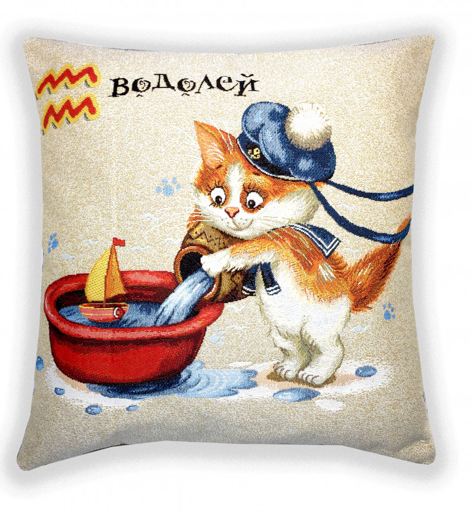 Котята Водолей