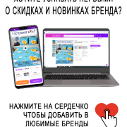 Инсталляция 8973-1