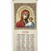  75x32 - 2026 Казанская